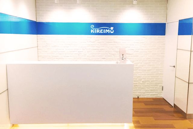 広島市でのキレイモ（KIREIMO）脱毛クリニック