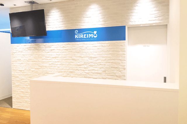名古屋市でのキレイモ（KIREIMO）安い脱毛サロン