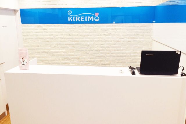 武蔵野市でのキレイモ（KIREIMO）安い脱毛サロン