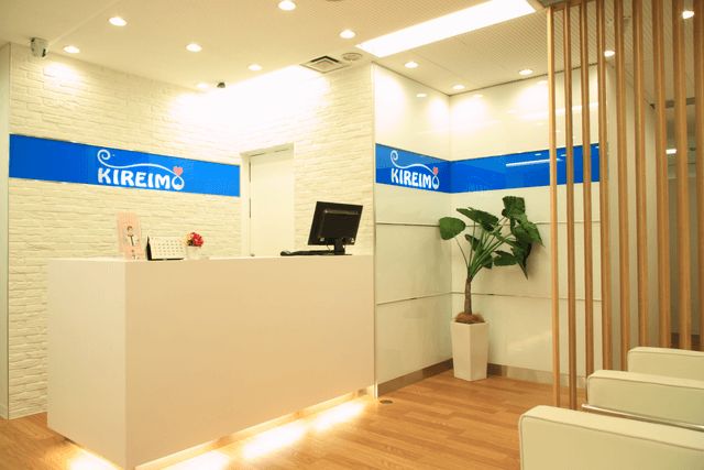 新潟市でのキレイモ（KIREIMO）脱毛クリニック